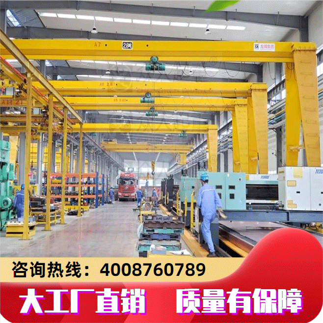 半門式起重機